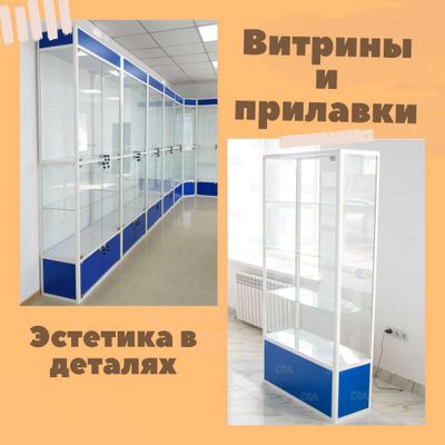 Прилавок витрина, стеклянная, metal oynaly vitrina va prilavkalar