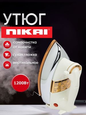 Утюг nikai продаю