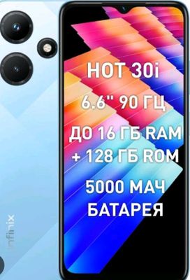 Infinix hot 30i