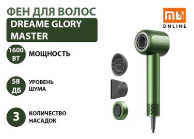 Фен для волос Dreame Glory Master (зеленый)