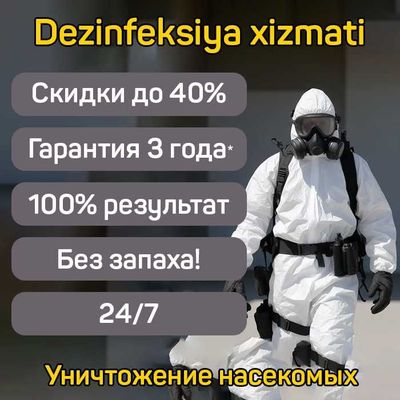 Дезинфекция Dezinfeksiya tarakan klop burga chivin ilon клоп таракан