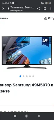 Самсунг тв 50 оригинал N 50 70