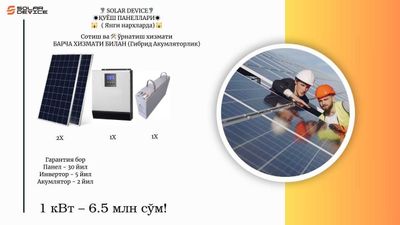 Quyosh panelari 1 kwt hybrid