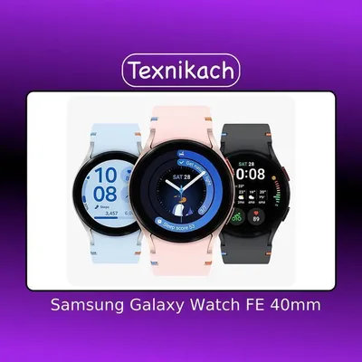 Samsung Galaxy Watch FE • Доставка Бесплатно