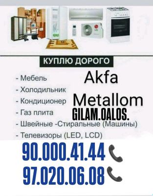 assalomu alaykum eski narsalar sotvolamiz
