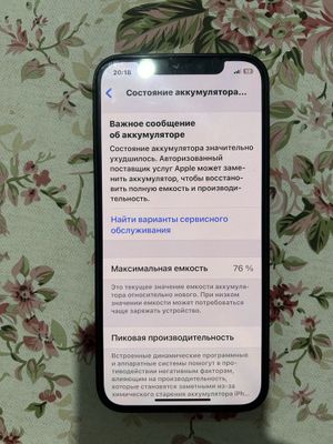Iphone 12 128gb kha