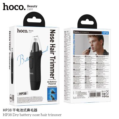 Hoco HP38 триммер для носа и ушей, нержавеющая сталь