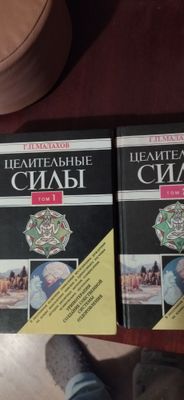 Книги по животноводству