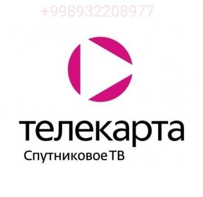 telekarta продление, sharing настройки, iptv Подключение