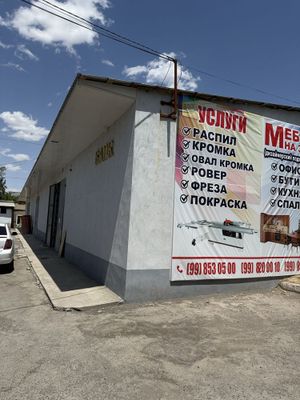 Мебель цех сотилади, нархини гаплашамиз