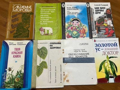 Продам книги психология , классика,