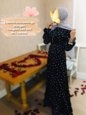 Виллур куйлак