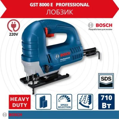 Продам лобзик BOSCH GST 8000E оригинал ,новый .