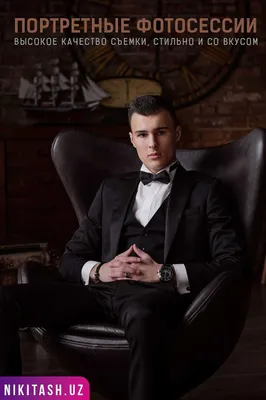 Фотограф в Ташкенте. Авторская фотография!