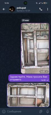 Акфа рамы, пластик