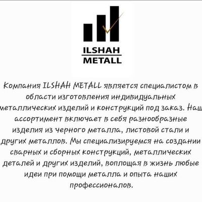 Продаётся фирма с земельным участком или ищу партнёра