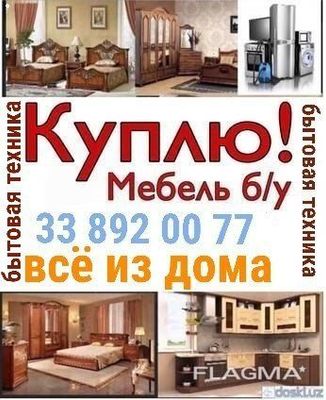 Bu bitavoy texnika toshkent