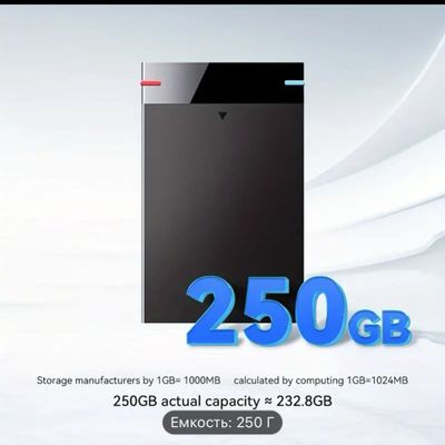 250 GB memory Жесткий диск