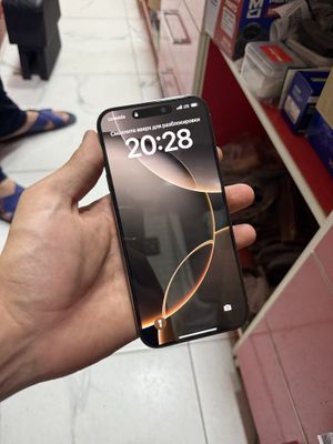 Iphone 16 pro max
