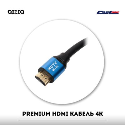 Premium 4K HDMI кабель