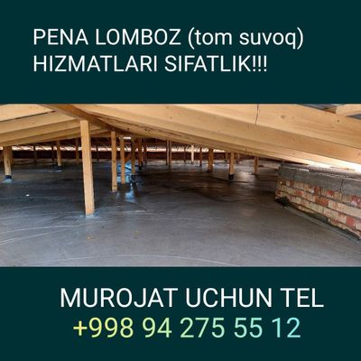 Пена ломбоз Киламз