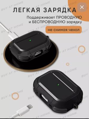 Чехол для Apple AirPods Pro(Rhinoshield)