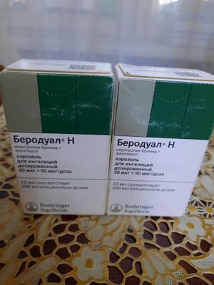 Аэрозоль для ингаляций
