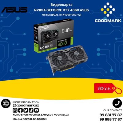 Asus RTX 4060 Dual OC