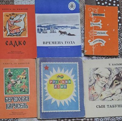 Продам детские книги