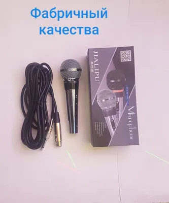 Микрофон для караоке микрофон для колонок