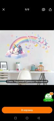 Милые наклейки для декора