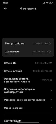 Xiaomi 11T pro идеал