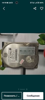 Продаётся HDD Disk