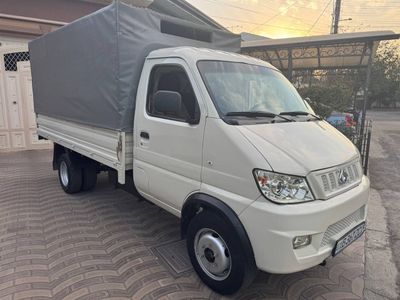 Changan sotiladi.Прадаетса чанган.Чанган сотилади