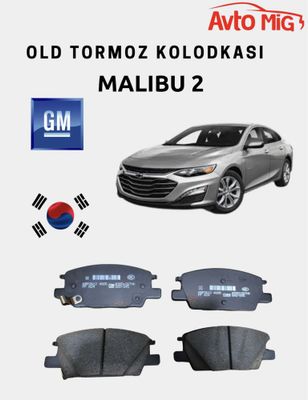 MALIBU 2 old kalodka GM MALIBU 2 переднйнакладка калодка GM