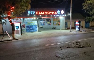 Avtomoyka game club Taylor bizness