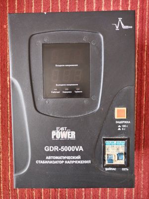 Продаётся Стабилизатор