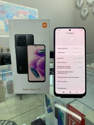 Redmi Note 12S 8+4/256GB