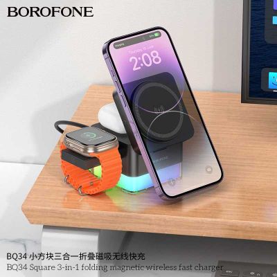 Borofone BQ34 Док-станция 3 в 1 Magnetic 30W iPhone 16 iWatch AirPods