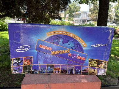 Монополия настольная игра