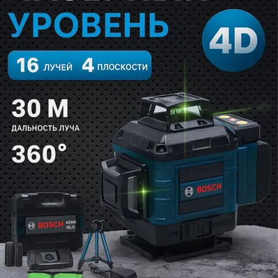 4 d lazerlar ota sifati yuqori -81% chegirmada