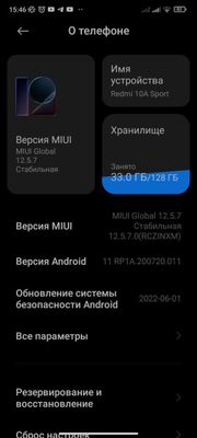 Redmi 10 a 128 gb