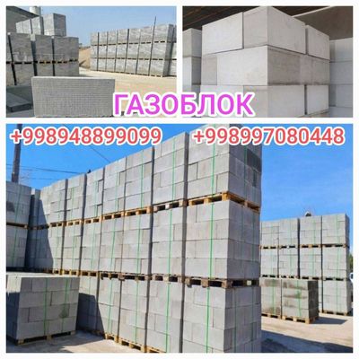 Газоблок Gazoblok