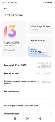 Xiaomi Poco f3 8/256