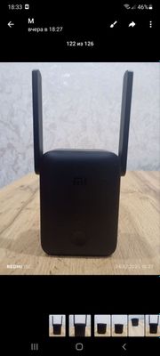 Wi-Fi uslitil AC1200