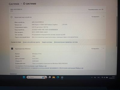 Ноутбук с гарантией