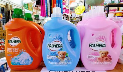 palmera kir yuvish geli