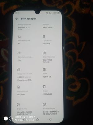 infinix