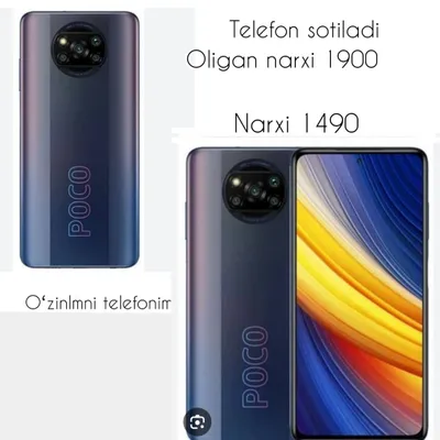 poco x3 pro max