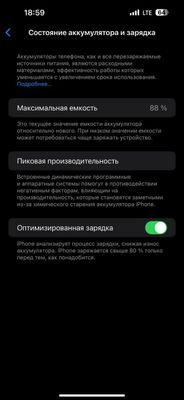 iPhone 14 pro max 128